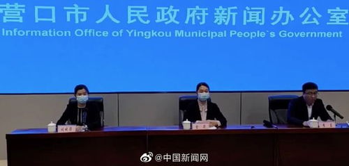 营口筑牢疫情防线 天禹网络助力全员核酸检测与隔离管控