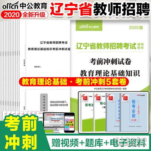 营口天禹网络 孔夫子旧书网上的特色经营者