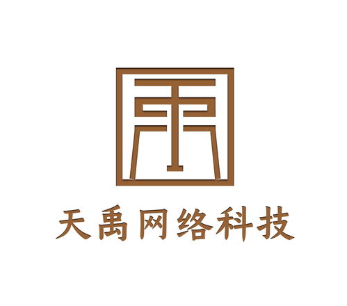 营口天禹网络科技 数字时代的创新先锋