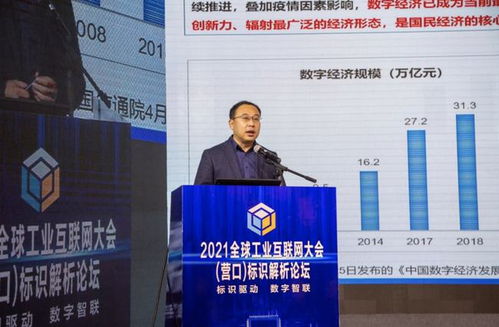 标识驱动，数字智联 营口天禹网络赋能工业互联网新未来